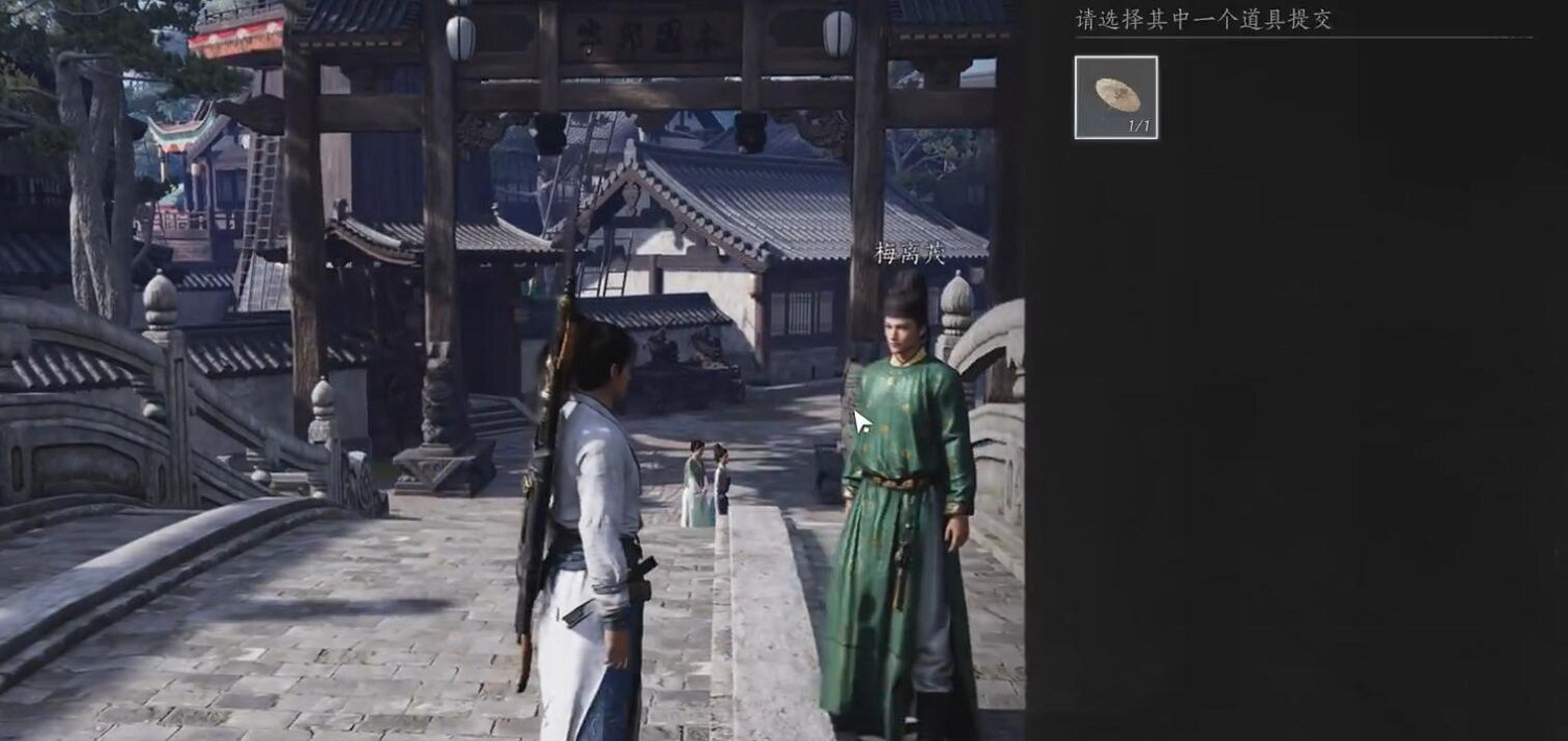 《燕雲十六聲》風弄梅花任務完成圖文攻略