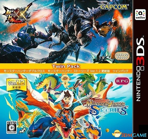強行打包版 3DS《魔物獵人XX&物語》組合版公開 強行打包版 3DS《魔物獵人XX&物語》組合版公開