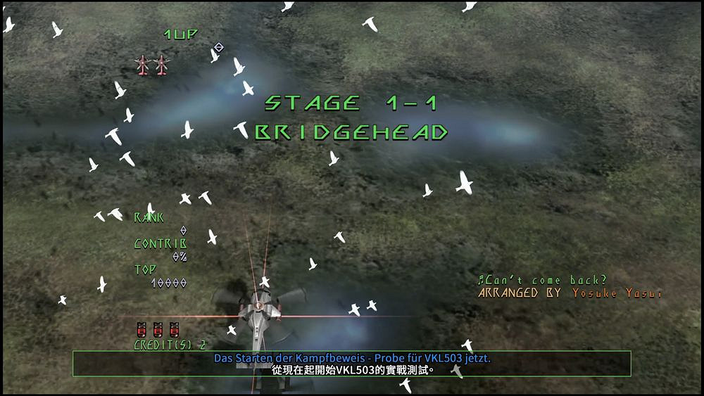 軍事射擊遊戲《天翔鐵騎》PS5/Switch實體版正式發售 軍事射擊遊戲《天翔鐵騎》PS5/Switch實體版正式發售