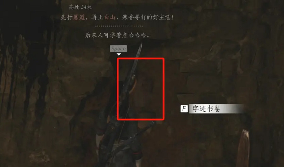 《燕雲十六聲》征人歸獲得方法 《燕雲十六聲》征人歸獲得方法