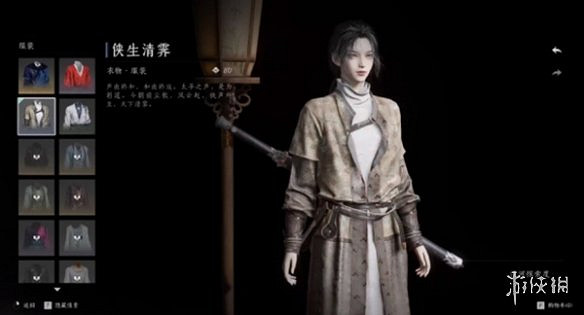 《燕雲十六聲》門派衣服獲取方法