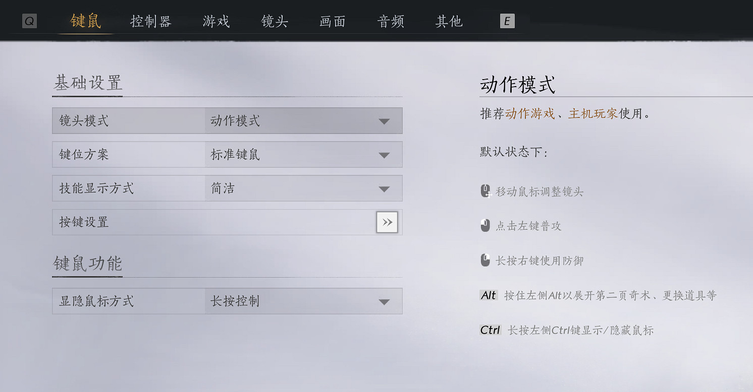 《燕雲十六聲》新手開荒指南