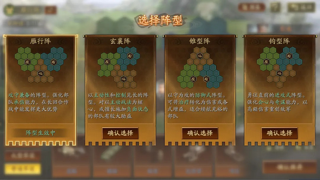 三國志戰略版旗陣怎麽解鎖 三國志戰略版旗陣怎麽解鎖