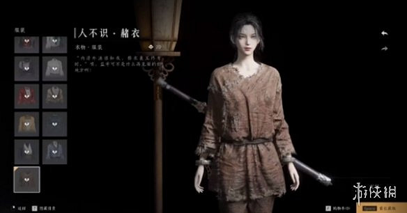 《燕雲十六聲》門派衣服獲取方法