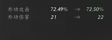 《燕雲十六聲》武學泥犁三垢介紹 《燕雲十六聲》武學泥犁三垢介紹