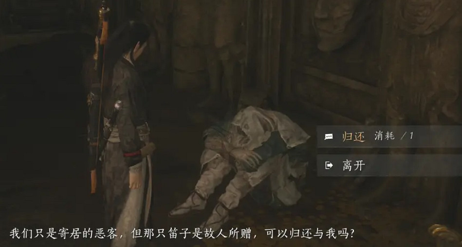 《燕雲十六聲》征人歸獲得方法 《燕雲十六聲》征人歸獲得方法