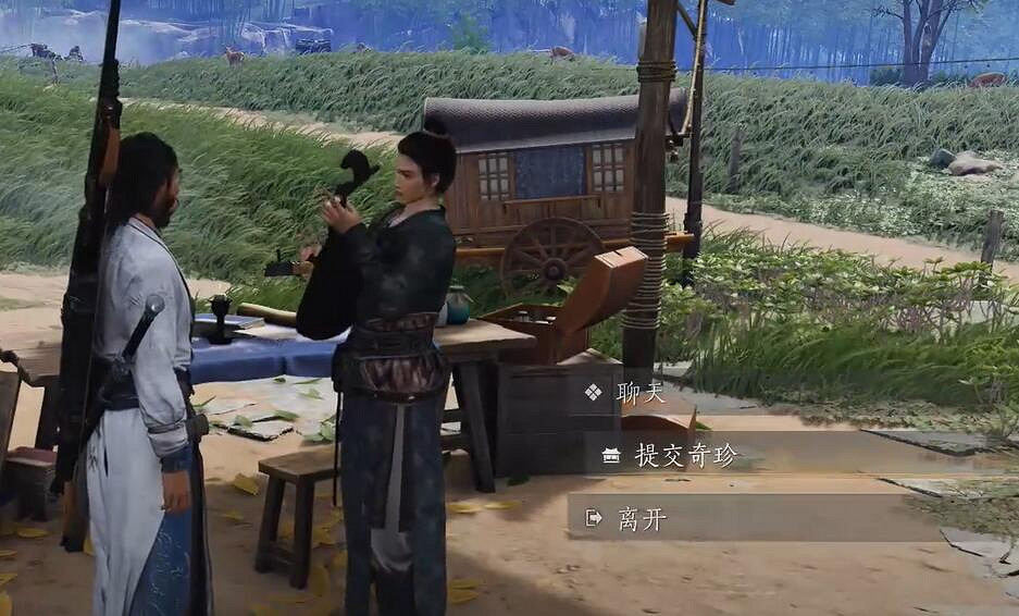 《燕雲十六聲》移經易武獲得方法 《燕雲十六聲》移經易武獲得方法