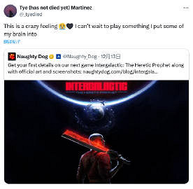 《星際：異端先知》遊戲標籤含有外星人和恐怖等