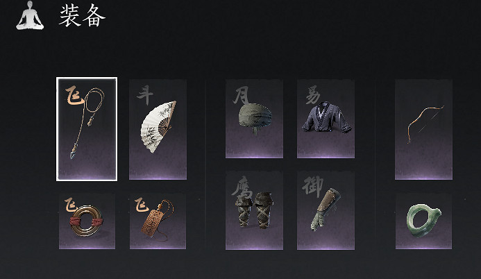 《燕雲十六聲》新手開荒指南 《燕雲十六聲》新手開荒指南