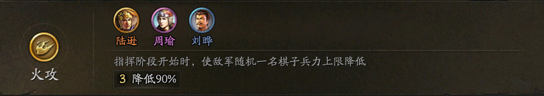 三國志戰略版三國演弈群盾體系陣容推薦 三國志戰略版三國演弈群盾體系陣容推薦
