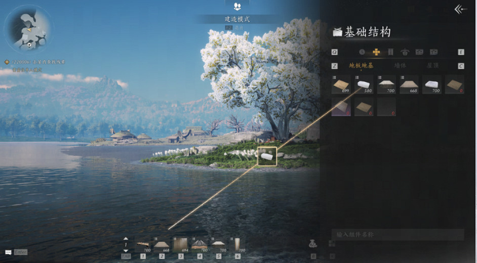 《燕雲十六聲》建造方法介紹 《燕雲十六聲》建造方法介紹