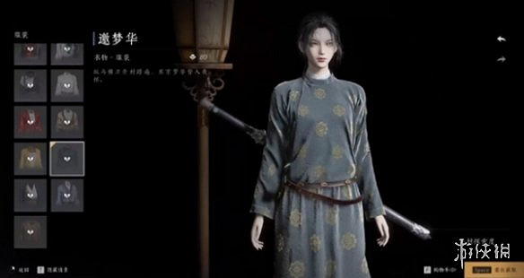 《燕雲十六聲》門派衣服獲取方法