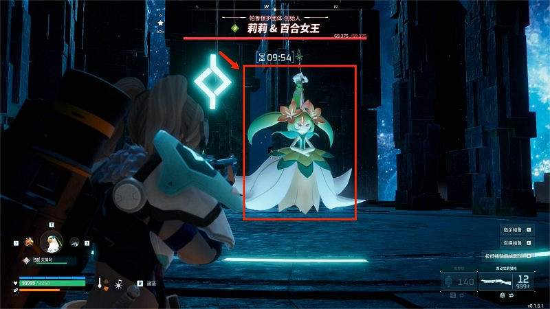 《幻獸帕魯》帕魯保護團體高塔位置介紹 《幻獸帕魯》帕魯保護團體高塔位置介紹