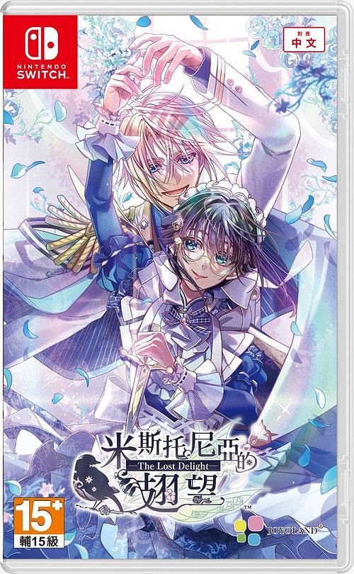 《密斯托尼亞的翅望》亞洲中文版定檔2025年3月20日發售 《密斯托尼亞的翅望》亞洲中文版定檔2025年3月20日發售