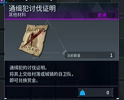 《幻獸帕魯》舊羊皮紙獲得方法介紹