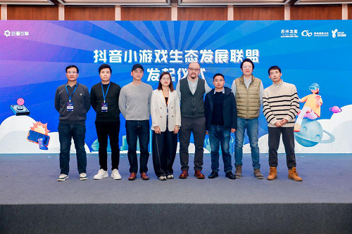 聚焦新視野 共話小遊戲行業發展趨勢 聚焦新視野 共話小遊戲行業發展趨勢