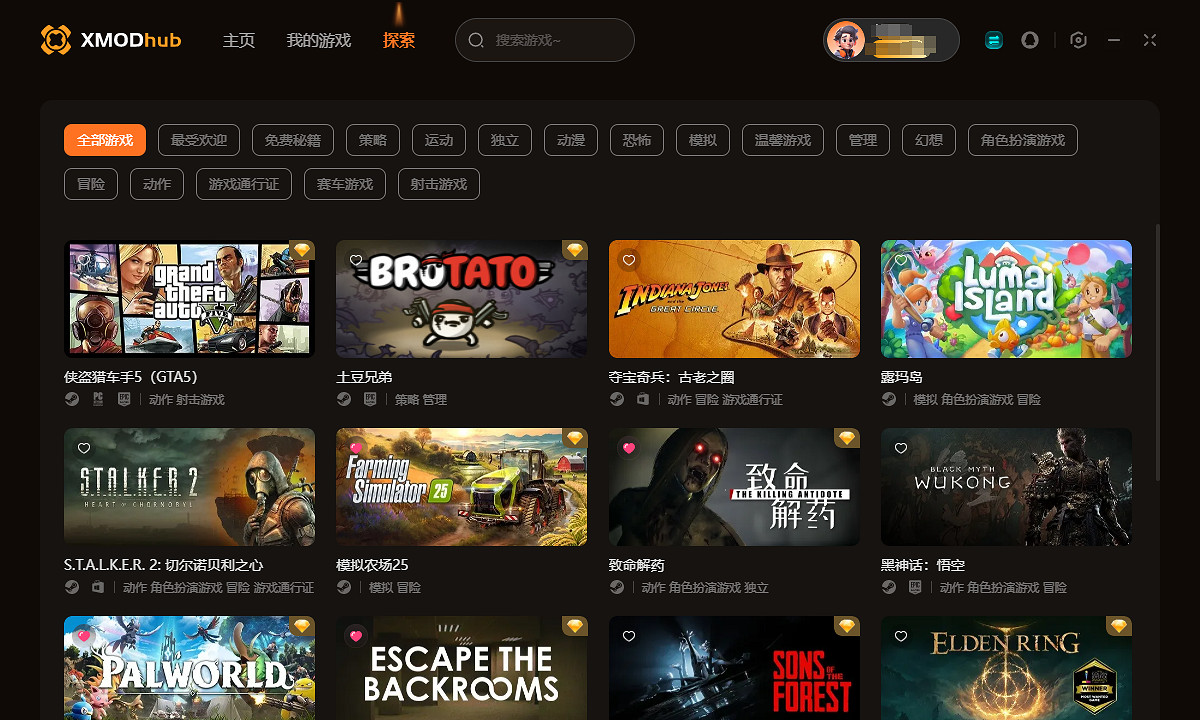 幻獸帕魯修改器改詞條+MOD免費下載安裝使用教學