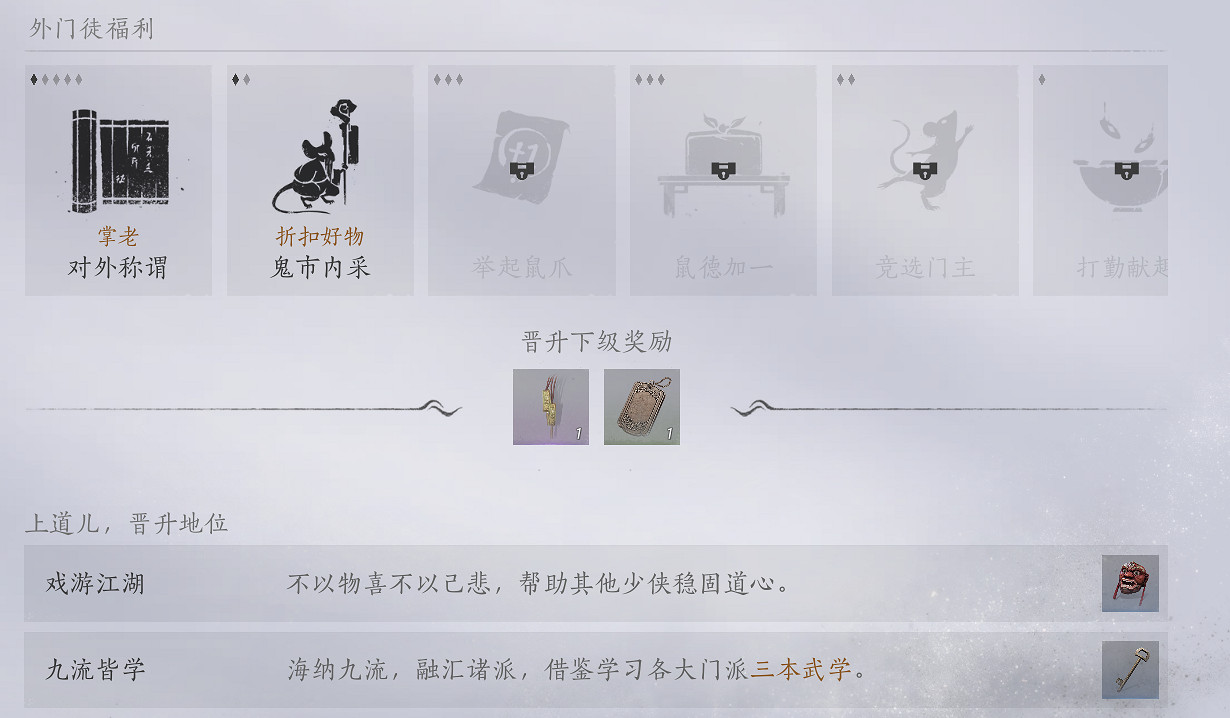 《燕雲十六聲》新手開荒指南