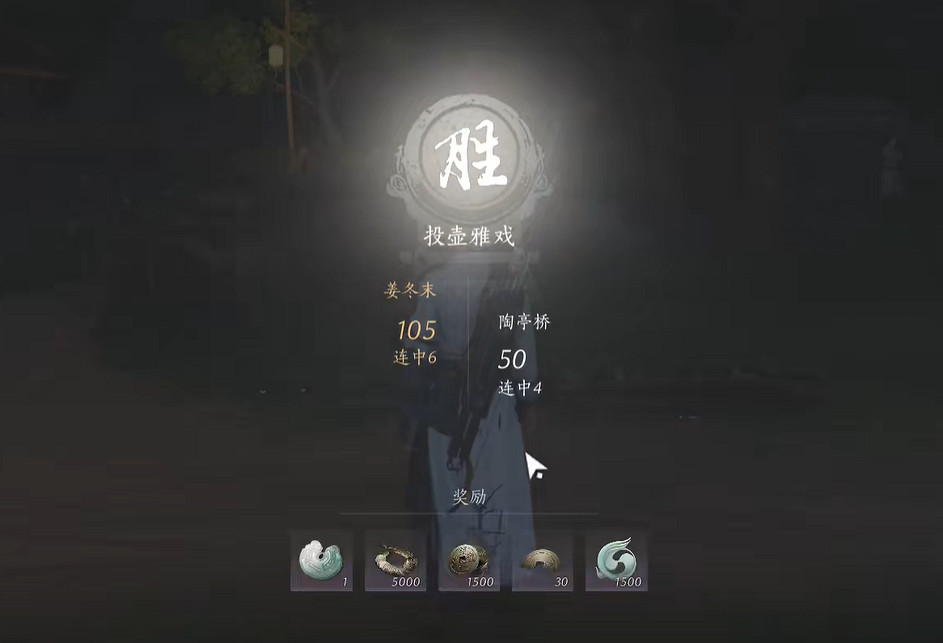 《燕雲十六聲》投壺雅戲遊玩介紹 《燕雲十六聲》投壺雅戲遊玩介紹