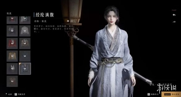 《燕雲十六聲》門派衣服獲取方法