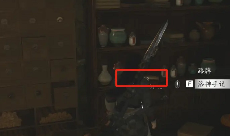 《燕雲十六聲》征人歸獲得方法 《燕雲十六聲》征人歸獲得方法