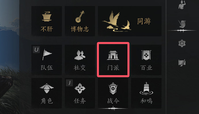 《燕雲十六聲》新手開荒指南