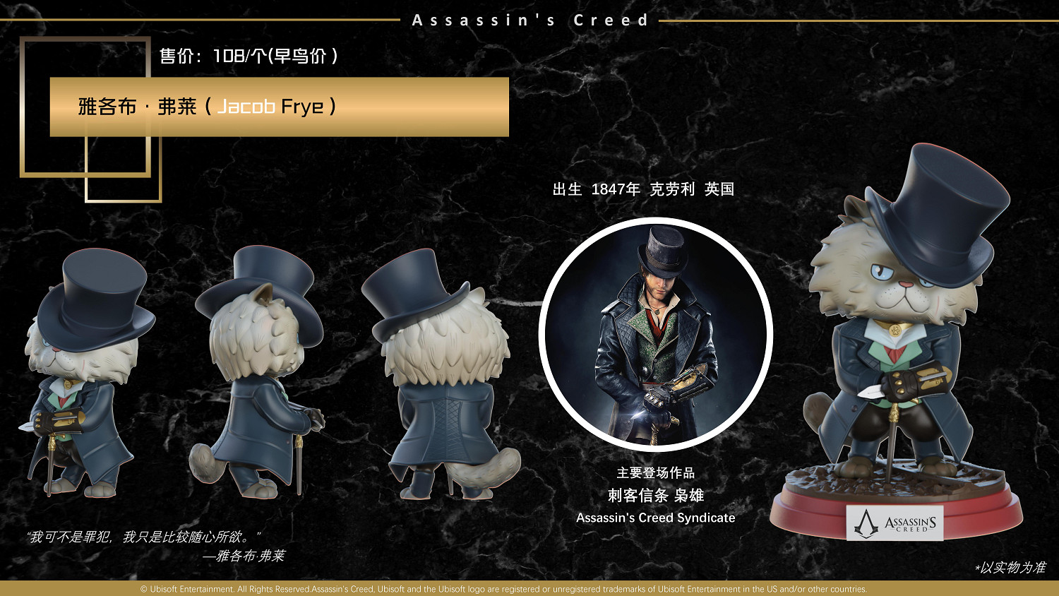 《刺客教條》15周年特別獻禮,限定系列潮玩開啟眾籌! 《刺客教條》15周年特別獻禮,限定系列潮玩開啟眾籌!