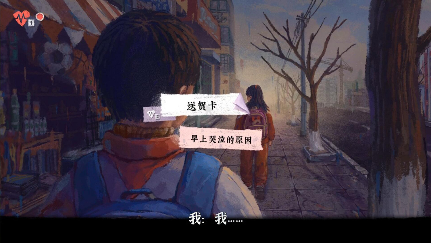 無限流劇情解謎!《完美的一天》手遊現已開啟全平台預約 無限流劇情解謎!《完美的一天》手遊現已開啟全平台預約