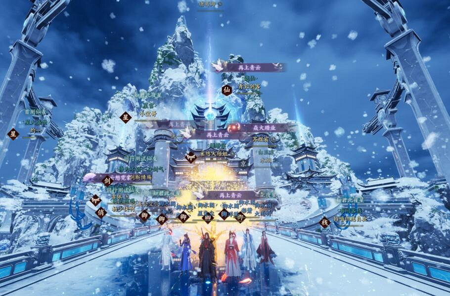 《燕雲十六聲》和誅仙世界好玩推薦