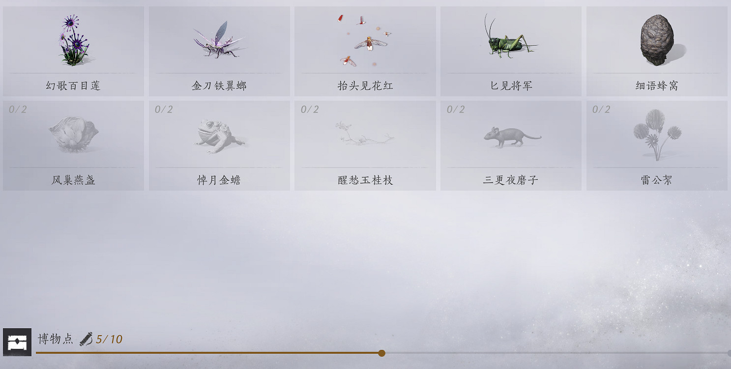 《燕雲十六聲》新手開荒指南