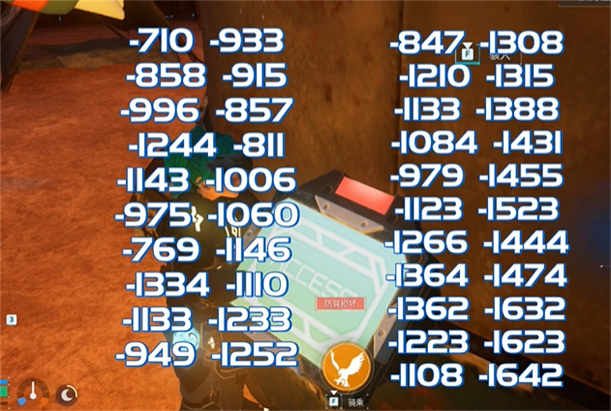 《幻獸帕魯》防空導彈坐標 《幻獸帕魯》防空導彈坐標