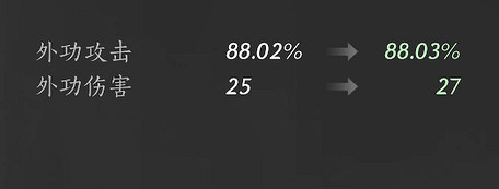 《燕雲十六聲》武學泥犁三垢介紹 《燕雲十六聲》武學泥犁三垢介紹