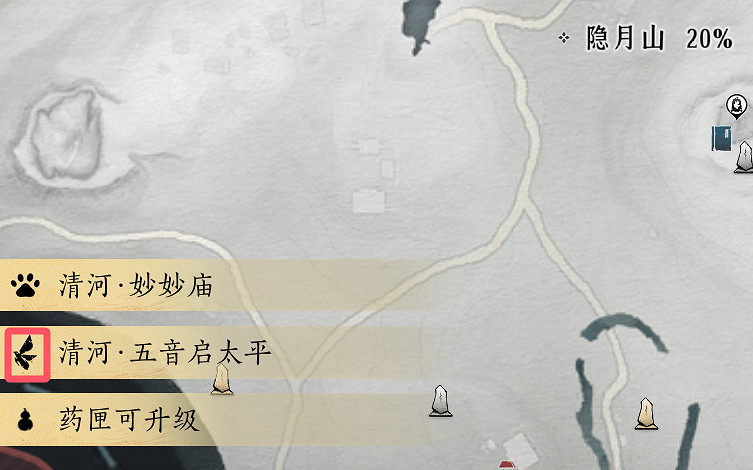 《燕雲十六聲》新手開荒指南