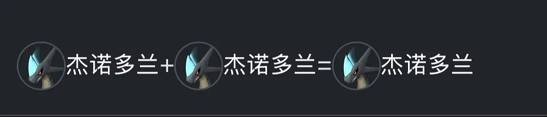 《幻獸帕魯》新版本天墜之地配種公式一覽