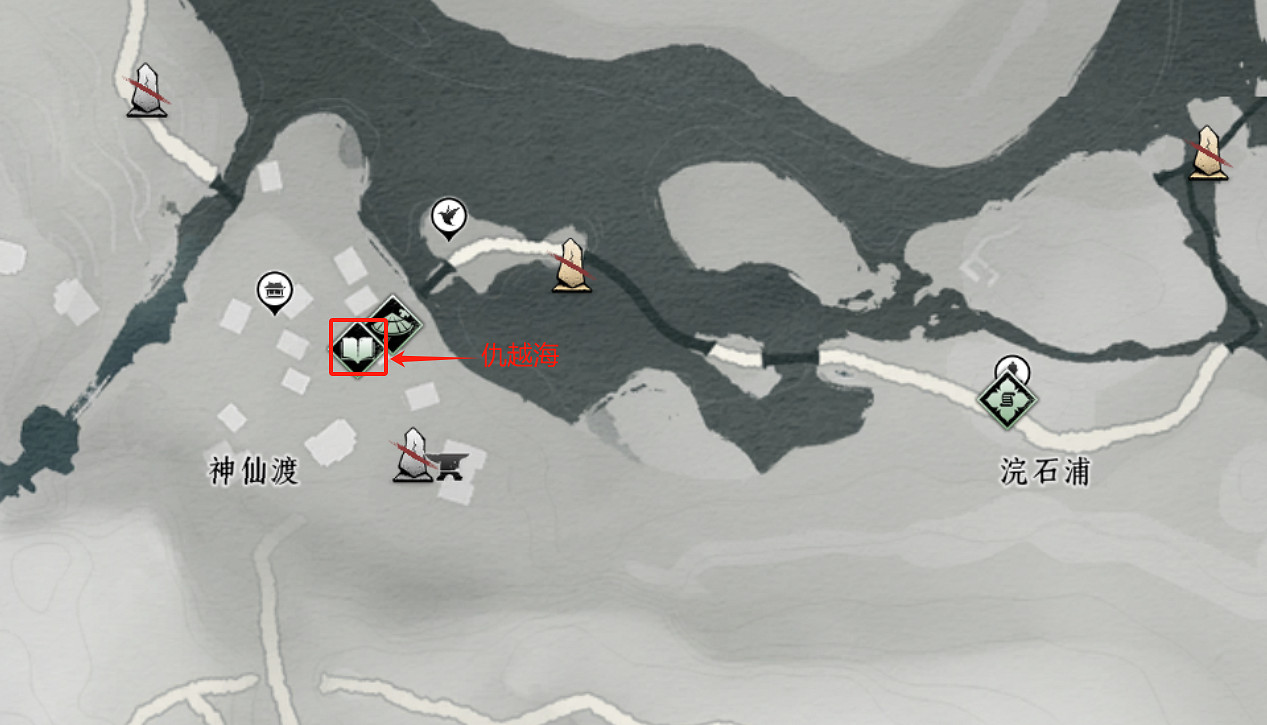 《燕雲十六聲》奇術圖鑒