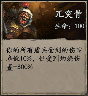 三國志戰略版三國演弈蜀盾體系陣容推薦 三國志戰略版三國演弈蜀盾體系陣容推薦