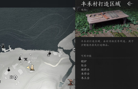 《燕雲十六聲》藥品製作使用方法介紹