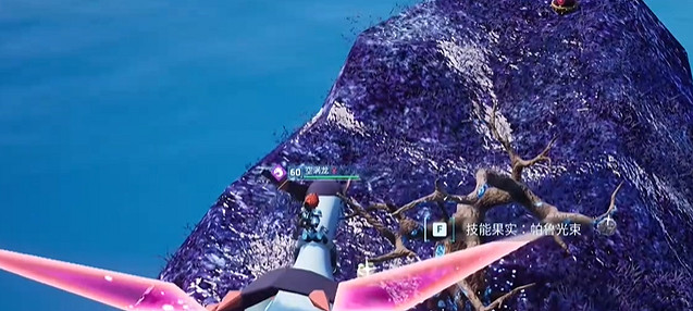 《幻獸帕魯》天墜之地終極技能果實位置