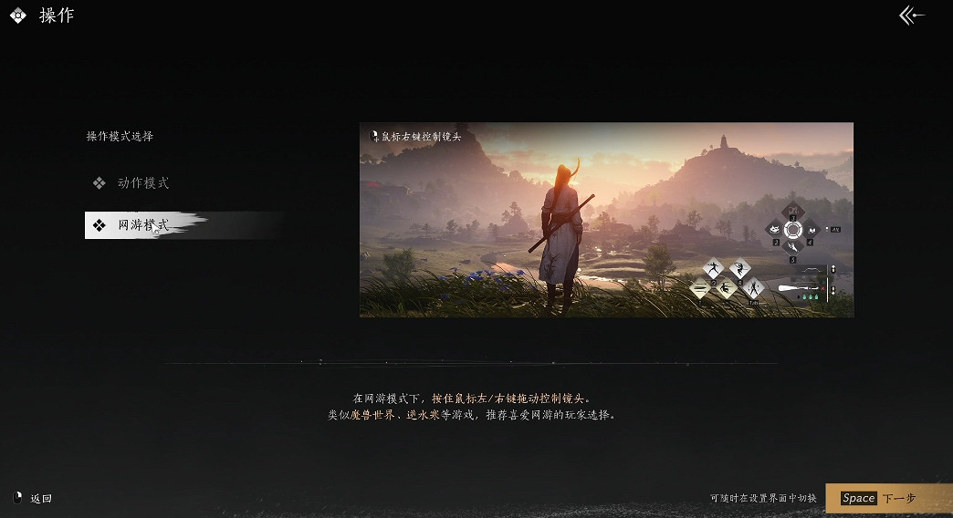 《燕雲十六聲》新手開荒指南