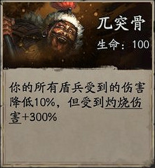 三國志戰略版三國演弈群盾體系陣容推薦 三國志戰略版三國演弈群盾體系陣容推薦