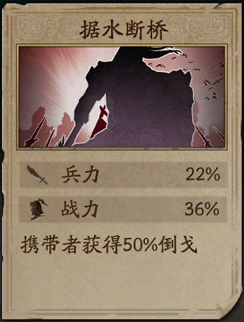 三國志戰略版三國演弈群盾體系陣容推薦 三國志戰略版三國演弈群盾體系陣容推薦