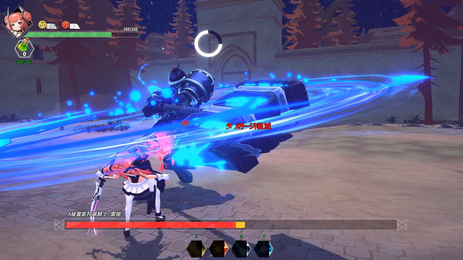 美少女動作《靈能哨衛：無限》Steam推出試玩Demo！