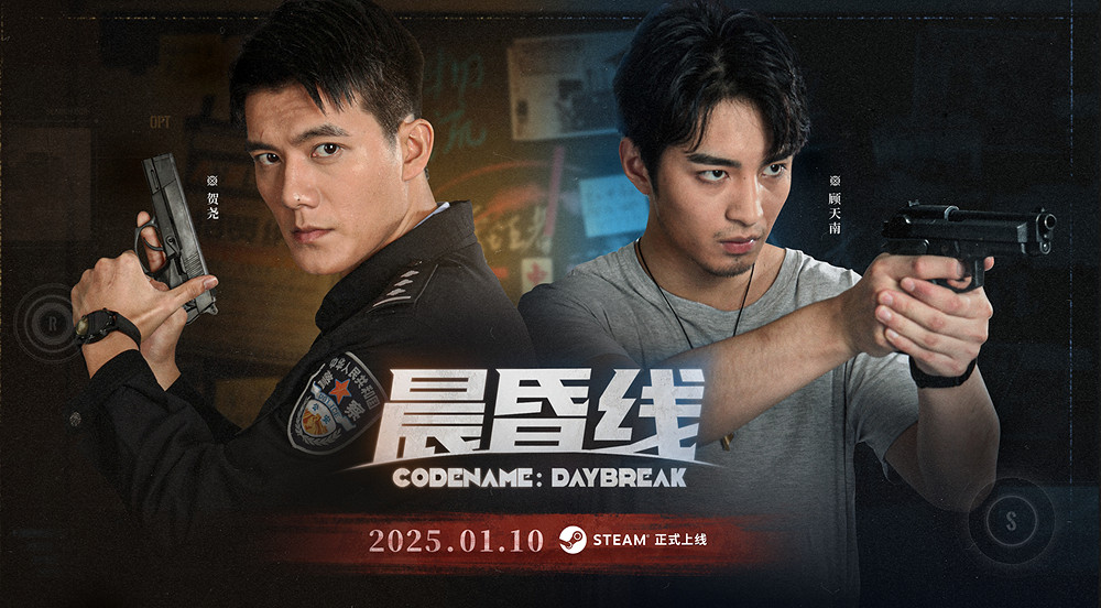 人氣緝毒題材影像作品《晨昏線》定檔1月10日善惡殊途 人氣緝毒題材影像作品《晨昏線》定檔1月10日善惡殊途