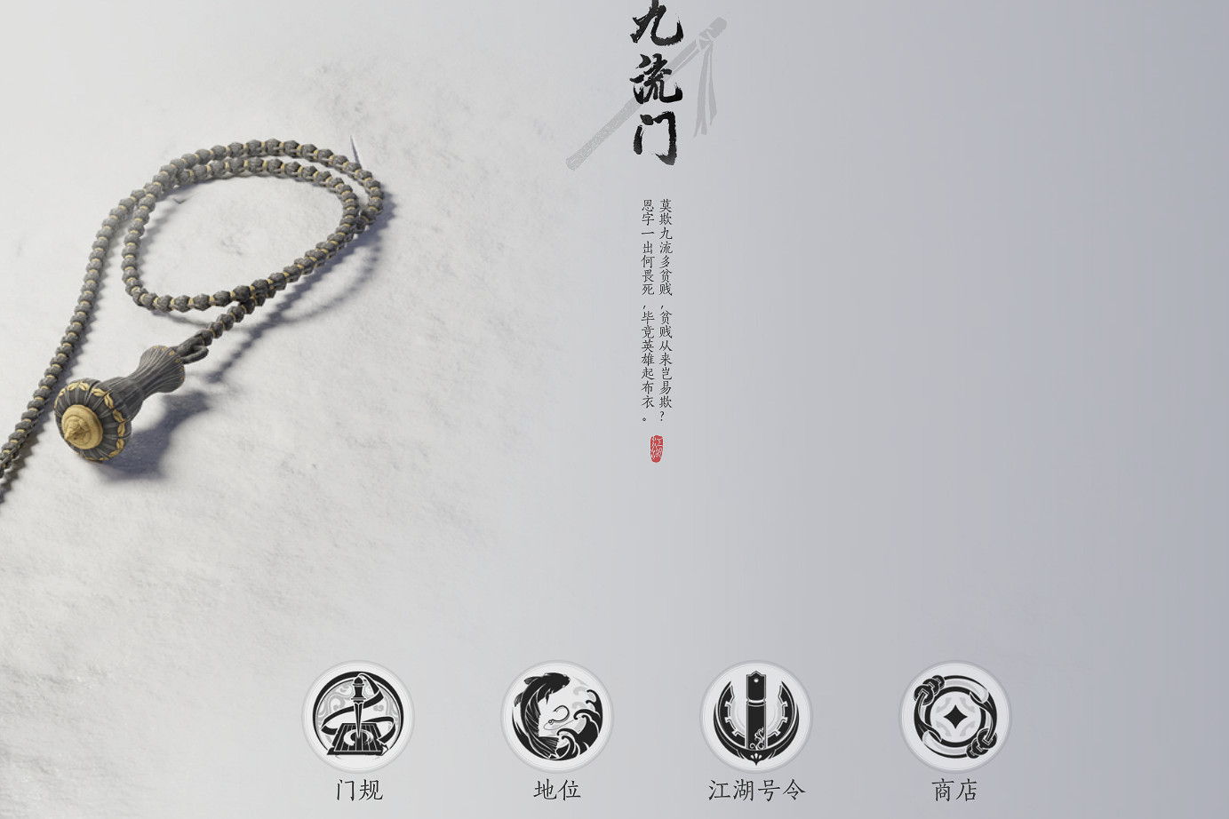 《燕雲十六聲》新手開荒指南