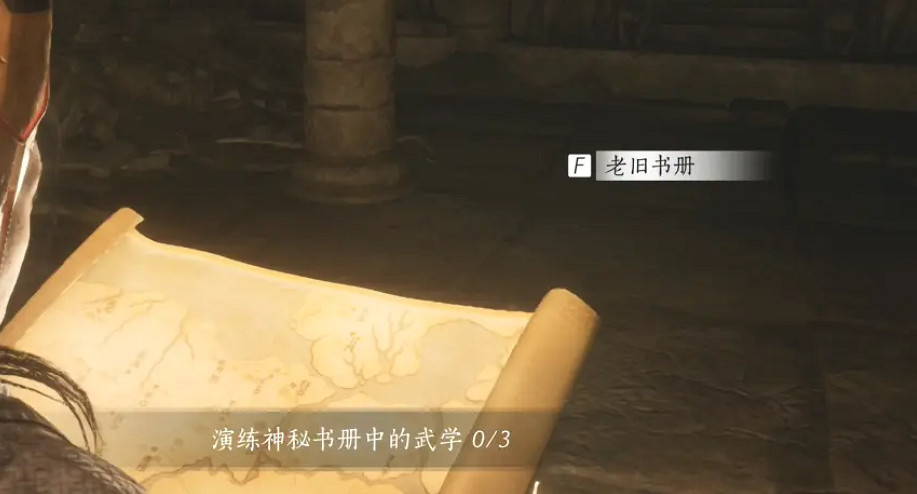 《燕雲十六聲》征人歸獲得方法 《燕雲十六聲》征人歸獲得方法