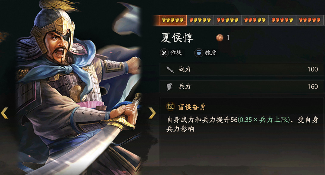 三國志戰略版三國演弈群盾體系陣容推薦 三國志戰略版三國演弈群盾體系陣容推薦