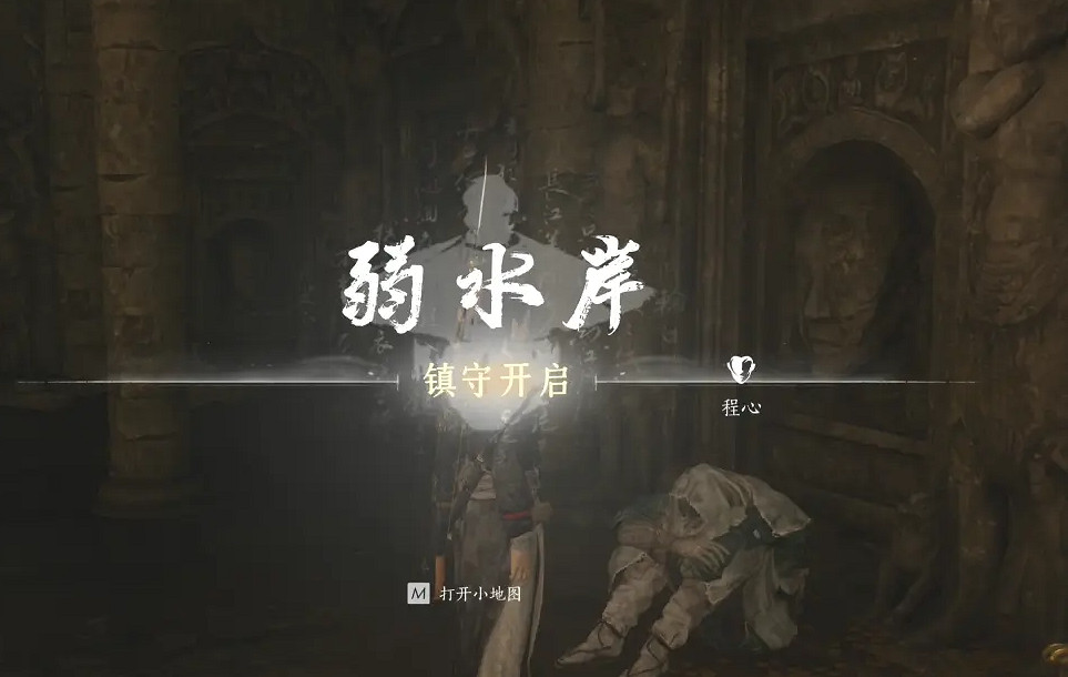 《燕雲十六聲》征人歸獲得方法 《燕雲十六聲》征人歸獲得方法