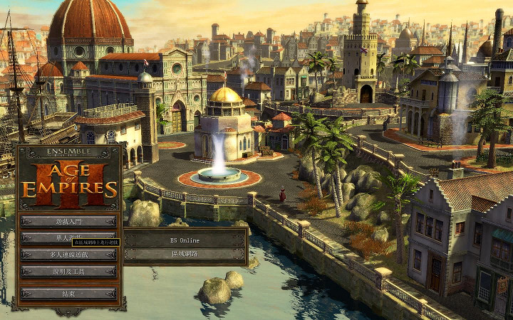 《世紀帝國3:亞洲王朝》遊俠對戰平台連線教學 《世紀帝國3:亞洲王朝》遊俠對戰平台連線教學