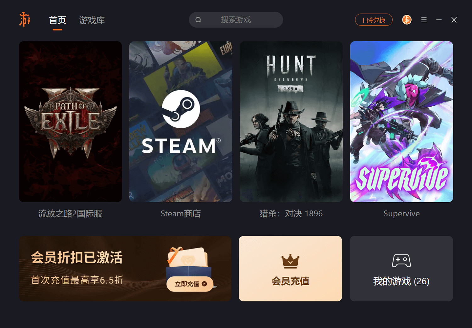 元旦將至!遊戲狂歡加速器極致體驗鋼槍振刀,更快更穩 元旦將至!遊戲狂歡加速器極致體驗鋼槍振刀,更快更穩