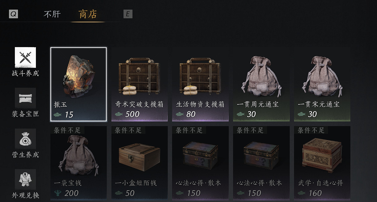 《燕雲十六聲》新手開荒指南